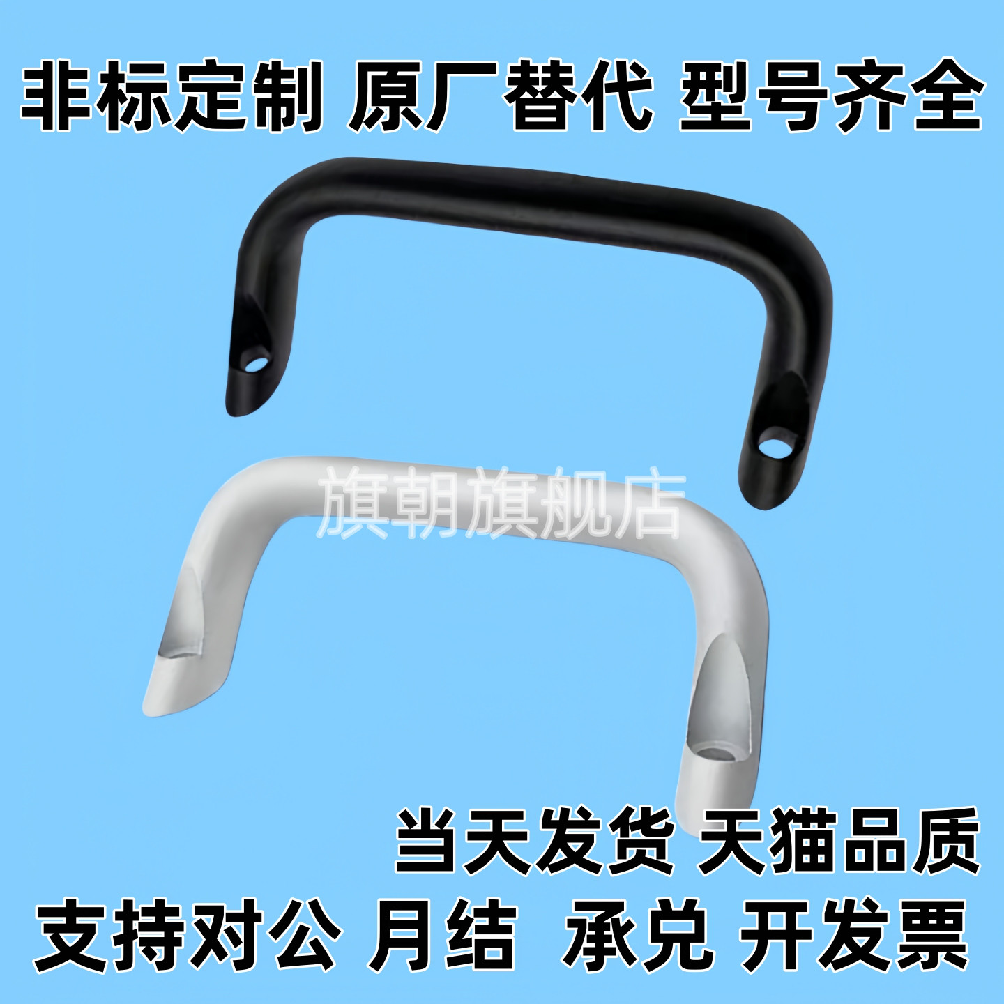 J-XAG91-L112铝合金角型外装型拉手U型外固定倾斜HHDNFA112把手