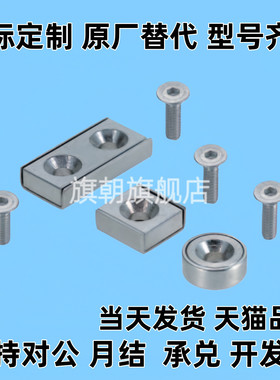 E-HXCC8 HXCR10 HXCS12/15 HXCCH20/25-A10带座11磁铁BMF01/06/21