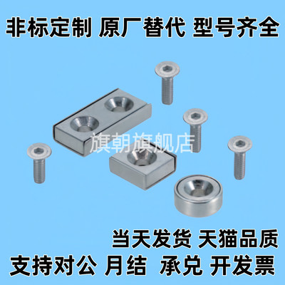 E-HXCC8 HXCR10 HXCS12/15 HXCCH20/25-A10带座11磁铁BMF01/06/21