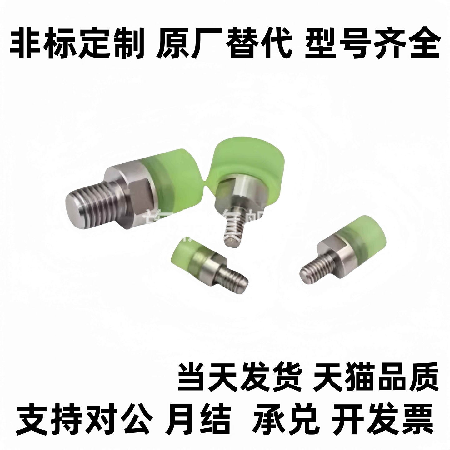 减震螺丝缓冲压块USLL气缸缓冲头防撞头聚氨酯包胶USLH URLH URLL