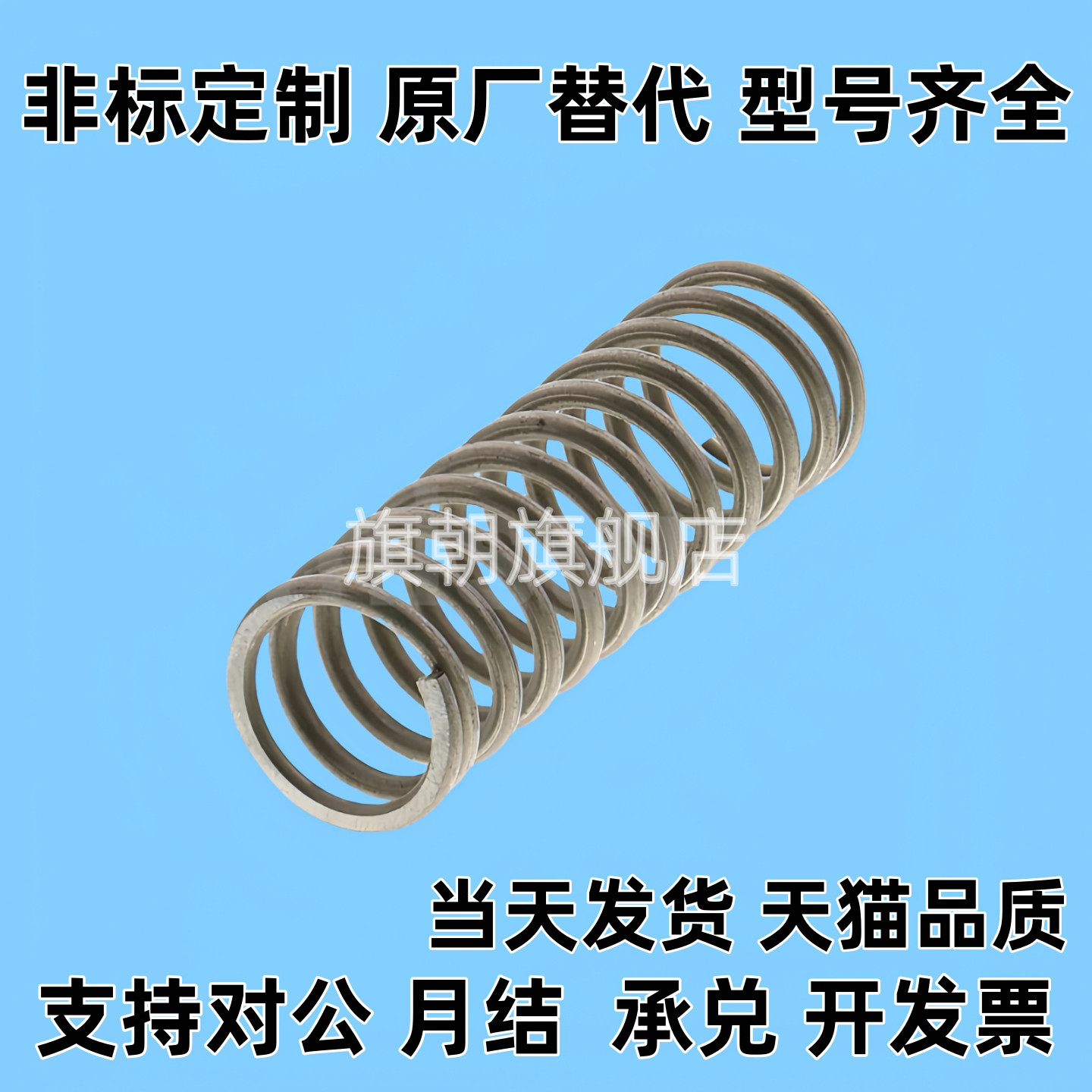 压缩弹簧C-UTT2 C-UTT3 C-UTT4 UTT5 6 8 10-5 10 15 20 25 30 35