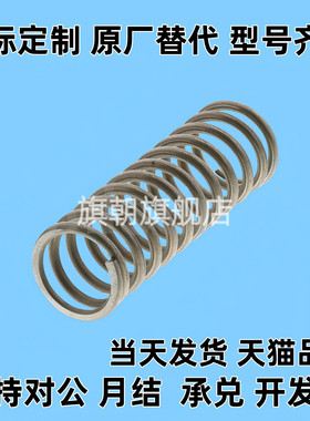 压缩弹簧C-UTT2 C-UTT3 C-UTT4 UTT5 6 8 10-5 10 15 20 25 30 35