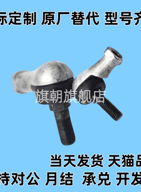 弯杆关节轴承右旋正牙BNE01-SQ5//6/8/10/12/14/16/18/20/22-RS-R