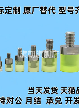 聚氨酯压块WIZ81/82/83/84-D6 D8 D10 D12 D16 D20 D25 D32 D36