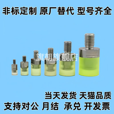 聚氨酯压块WIZ81/82/83/84-D6 D8 D10 D12 D16 D20 D25 D32 D36