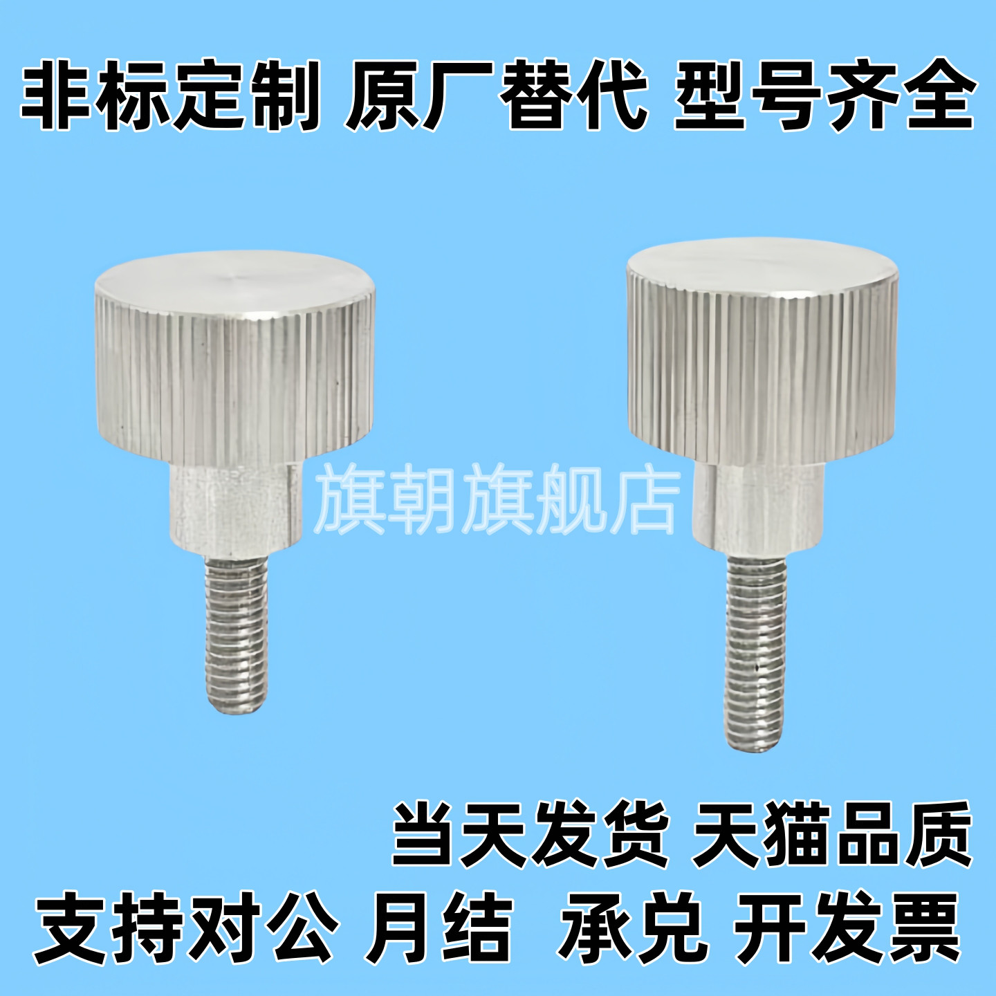 NKBA/NKBAB/NKOSA6-10/16/20/25/30-10/13/15/25厚型压纹旋钮