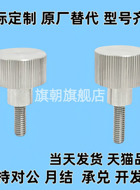 NKBA/NKBAB/NKOSA6-10/16/20/25/30-10/13/15/25厚型压纹旋钮