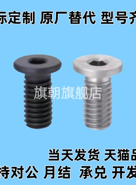 C-CBSM2内六角2.5螺丝CBSTS超短头CBSS3-CBSA4/5/6/8/10/12/16/20