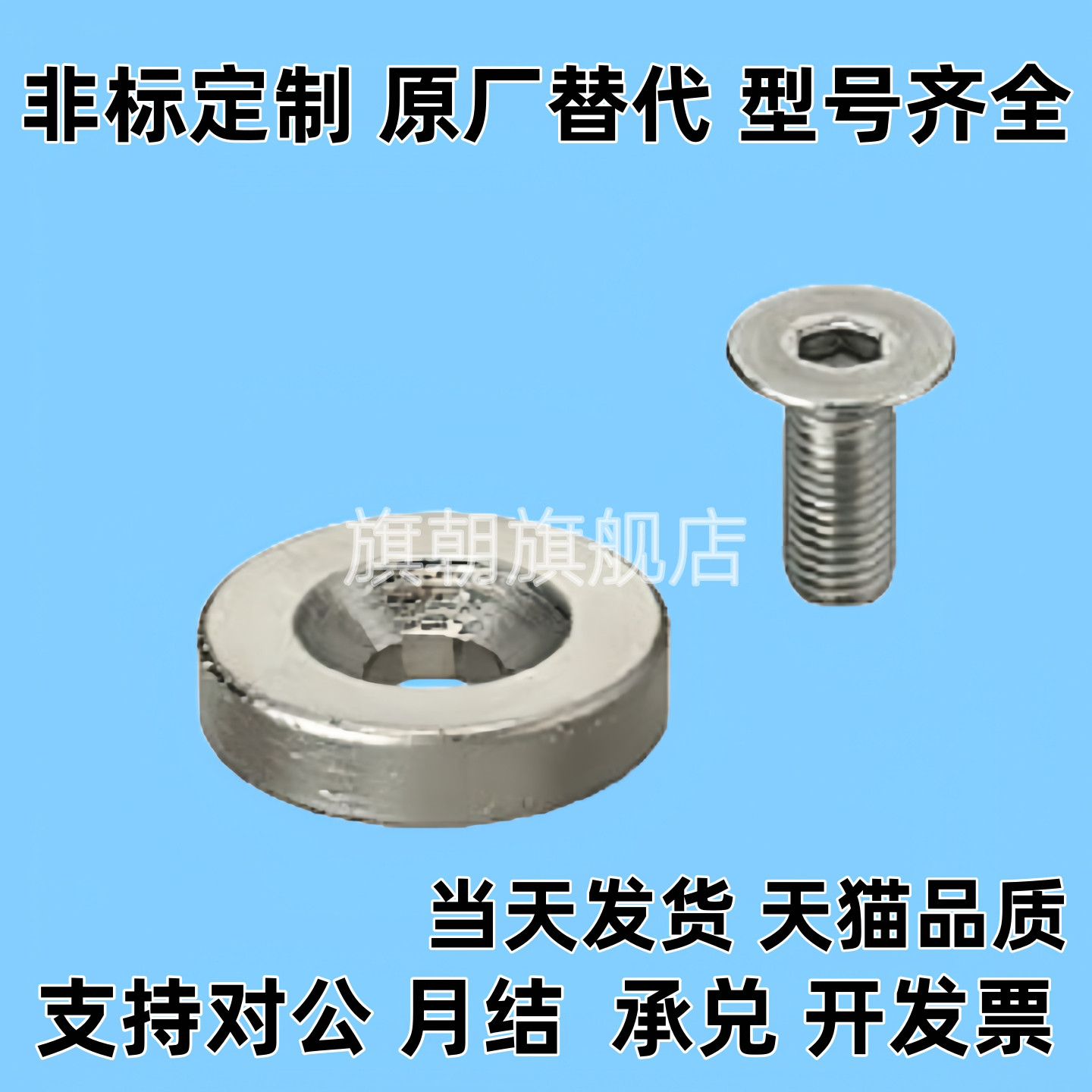 C-NHXCC8-10-3/15-5 NHXCS12-4/20-5.5带孔钕磁铁25-4.5