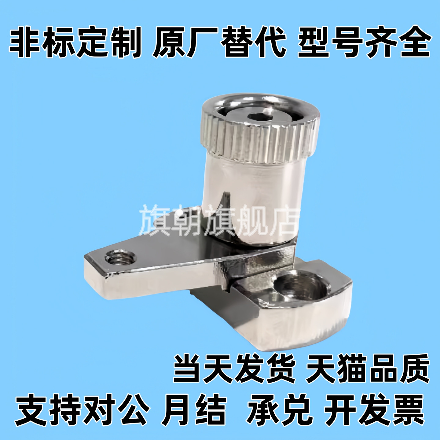 弹簧固定夹 SPCPS/SPCPL/GPL4/GPH4/GPX4/GPL5/GPH5 /GPX5