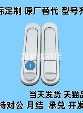 XAT46/XAS53/XAT91/XAT92-A84/A117 平面锁 XAT87-A89圆柱锁XAT89