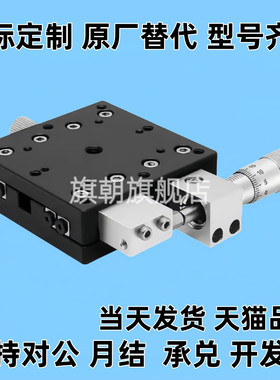 交叉滚柱型X轴滑台CGZX LGZX RGZX30 40 50 60 70 80 90 100 120