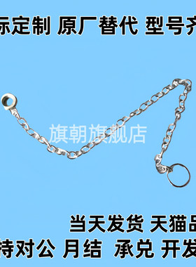 304不锈钢落链条 DPCH3/4/5/6/8/10-150/250/350 同款