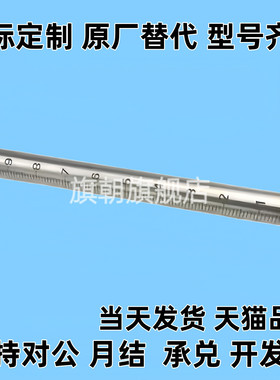 底座用支柱 带刻度 圆棒 长度指定FGSTN10 FGSTN12 15 20 25