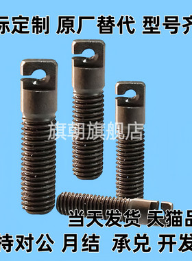 缺口孔型 拉伸弹簧支柱FFL01 AIPOK4/5/6/8-15/20/25/30/40/50/60