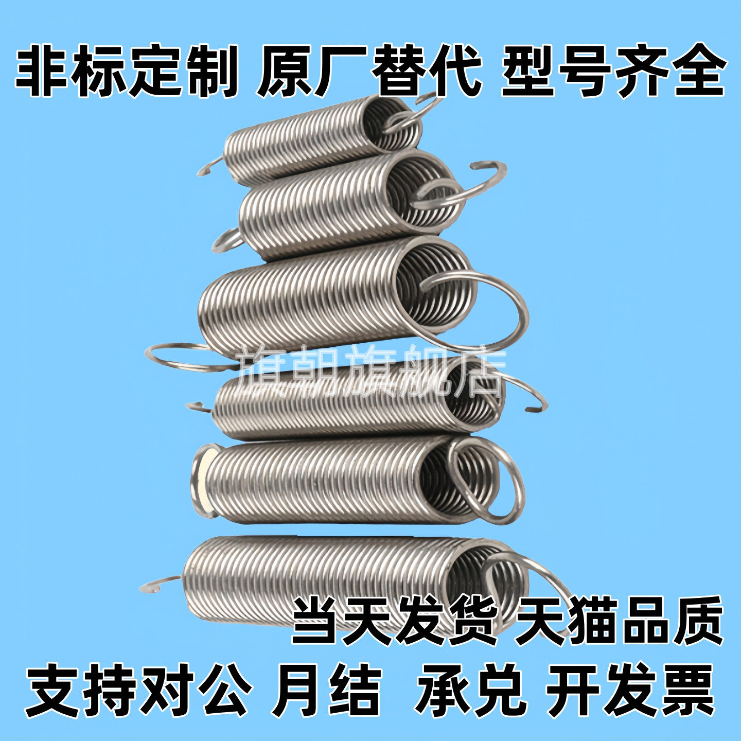 拉簧YAUS/YAWS/YBUS/YBWS-D4/5/6/8/10-L15/20/25/25/30/40/60/80