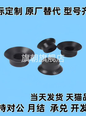 真空吸盘C-VPUE/C-VPNT2/3.5/5/6/8/10/15/20/25/30/40/50