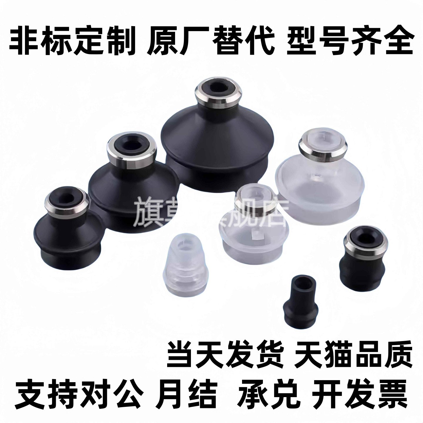 型平行带肋真空吸盘 ZP10/13/16/20/25/32/40/50CS/CN ZP20CN