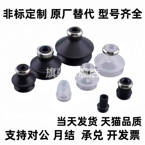 型平行带肋真空吸盘 ZP10/13/16/20/25/32/40/50CS/CN ZP20CN