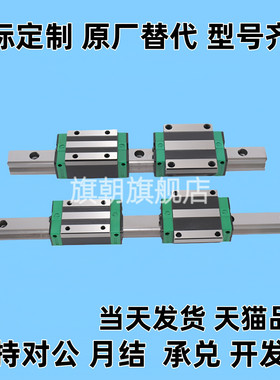 SS滑块线轨微型直线导轨SSELBL SSEL2B SSELB13-45 70 95 120 170