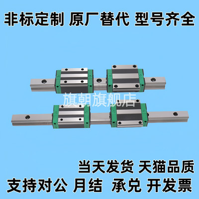 SS滑块线轨微型直线导轨SSELBL SSEL2B SSELB13-45 70 95 120 170