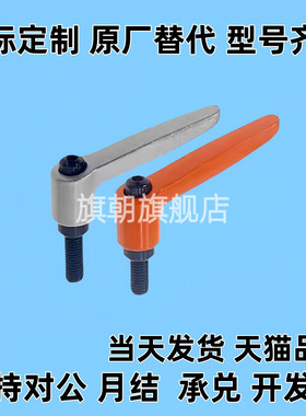 外螺纹手柄 CLDM/CLMS4/5/6/8/10/12-12/16/20/25/32/40/50-B/M/S