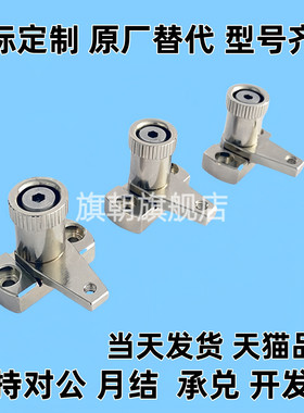 SPCPS20-S SPCPS30-H SPCPL 20/30/40/50/60-S-H 弹簧固定夹夹钳