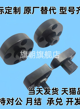 浮动接头外螺纹扁法兰FJMC/WHH11-M3 4 5 6 8 10 12 16 20 22现货