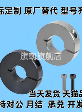 平替固定环FBK01/02/06/51/52/56-3/4/5/6/8/10/12/16/20