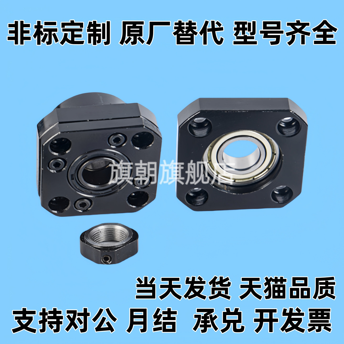 固定座BRWE/BTR丝杆02支撑LEB01/03C-BUR/BRW6/8/10/12/15/20/25