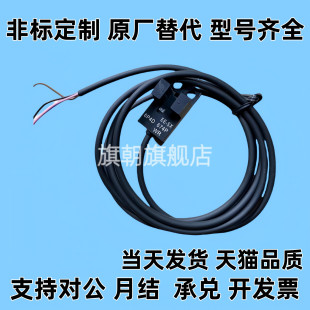 ZJF45 671 SX670 676 672 677 674 P槽型傳感器 標(biāo)準(zhǔn)型 槽寬5mm