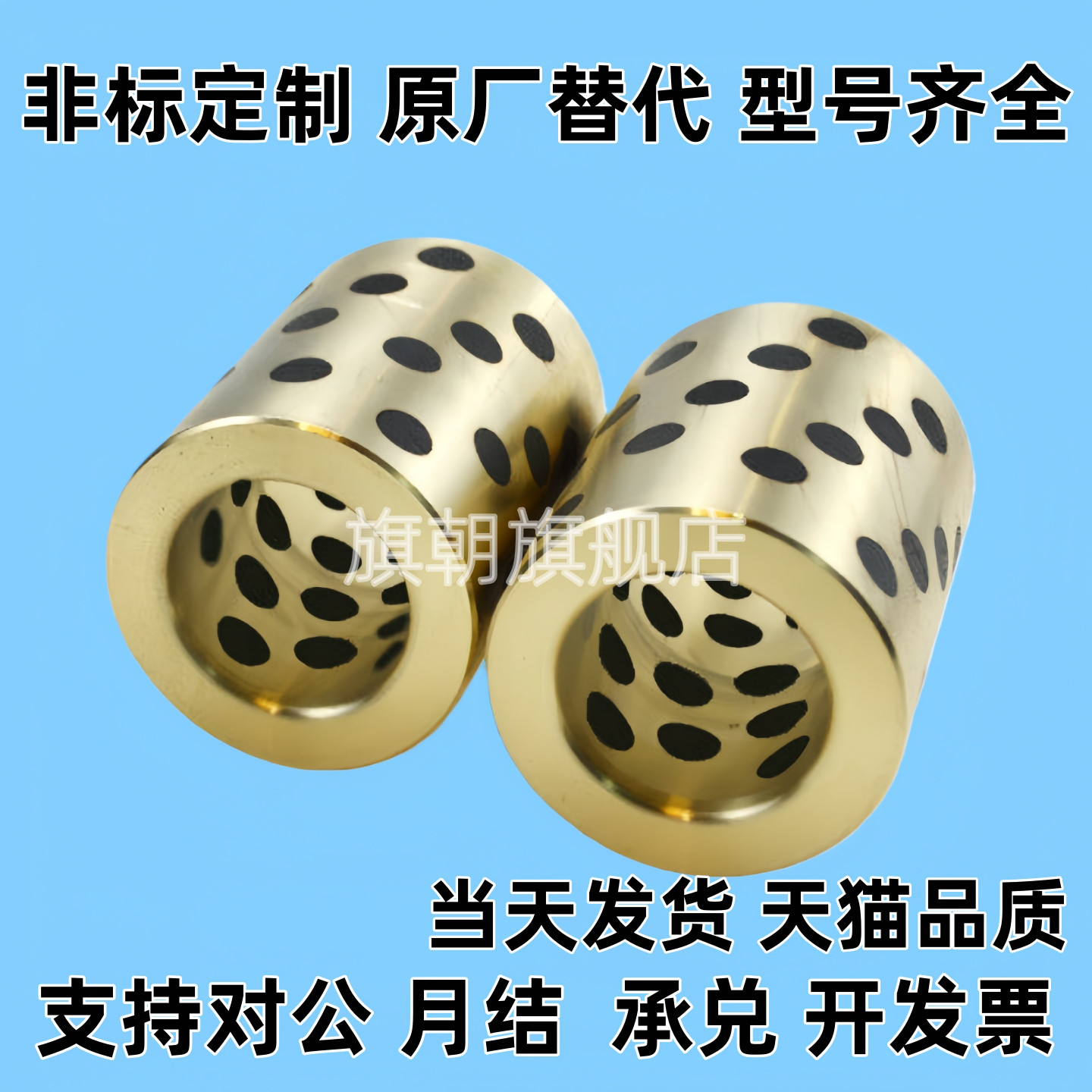 自润滑JDB 内径16 石墨铜套铜衬套耐磨导套无油轴承镶嵌黄铜 MPBZ