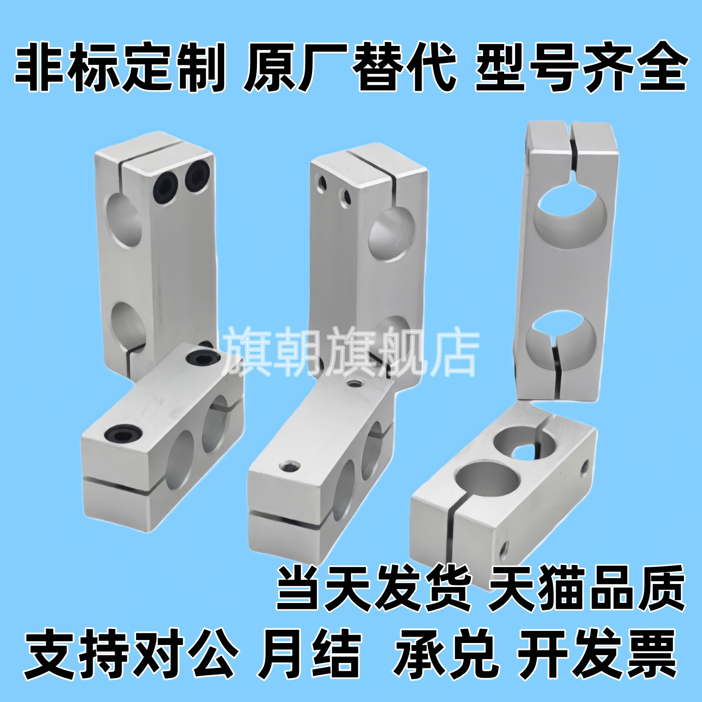 固定夹RDF01/02/21/41/11/12/31/51-D15/20/25-P20/25/30/40/50