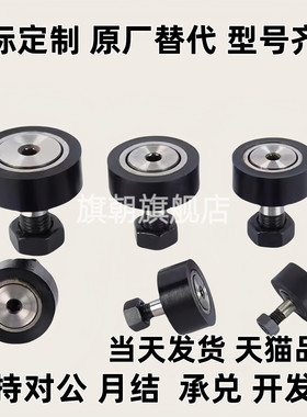 随动器聚氨酯包覆凸轮轴承CFFRRA/CFFRRU5-13 6-16 8-19 10-22 26