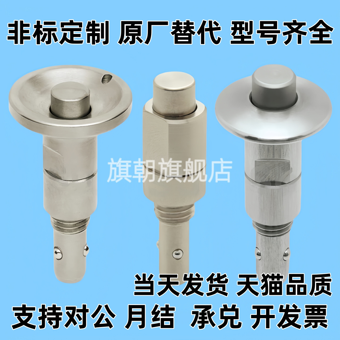 QCBU0608 QCBUS1012-10-16-SUS-M12-M16 BLL40/41/50按钮型锁紧器