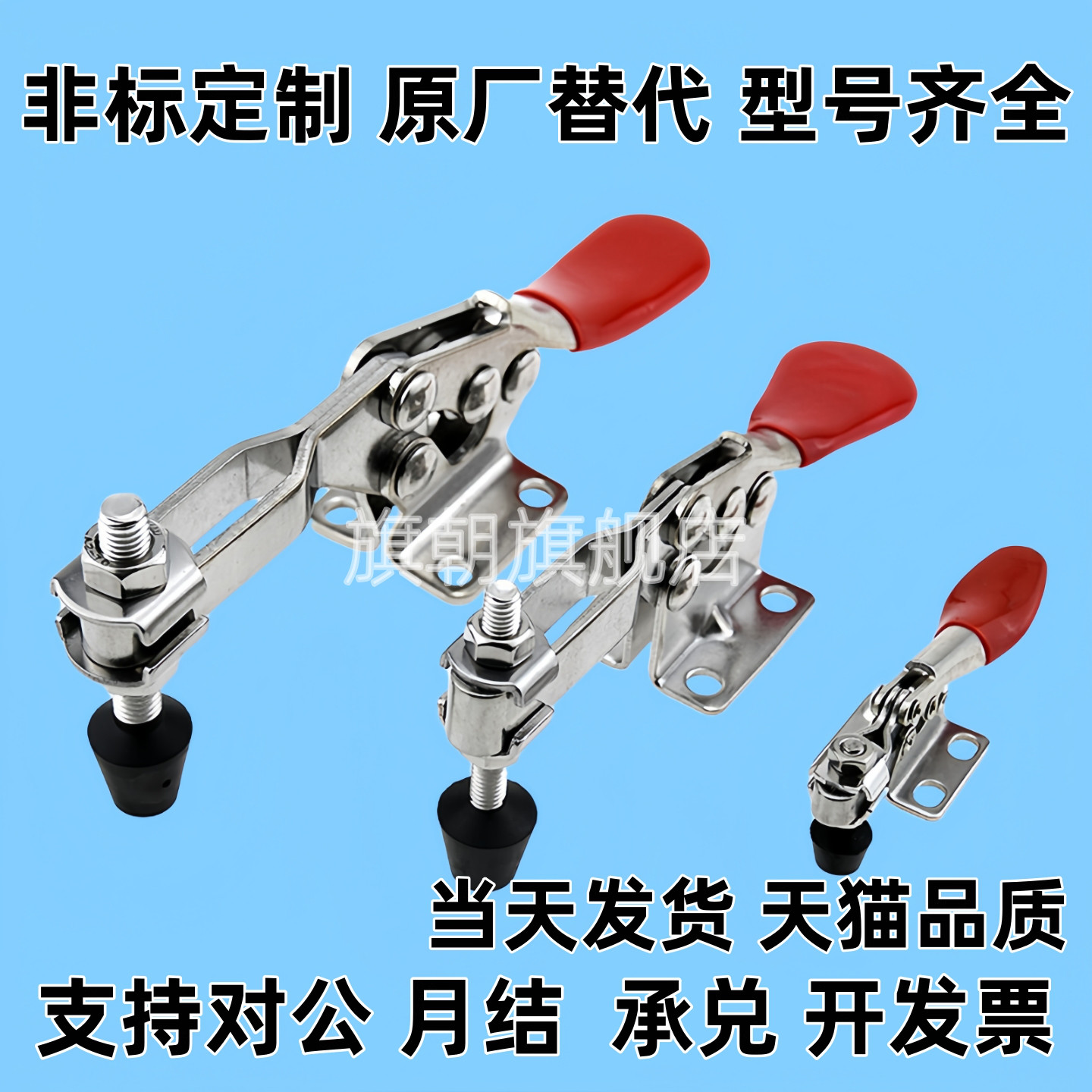 五金快速夹具MPCSLDGH-201201A201B 225-D不锈钢水平式焊接压紧器