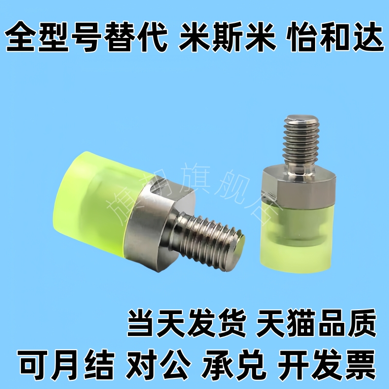 聚氨酯72压块WIW21/31/22/32-D8/D10/D12/D16/D20/D25/D30/6WIZ71