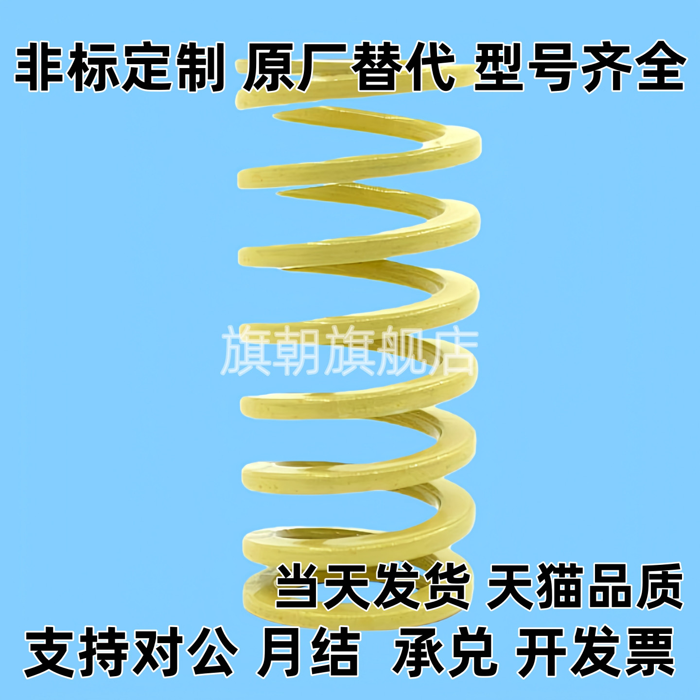 SWR31-30/35/40/45/50/55/60/65/70/80/90/100-300合金钢矩形弹簧