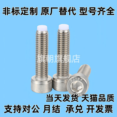 TDB11止动螺栓CBPPS3/4/5/6/8-10/15/20/30/40定位挡块防撞螺丝