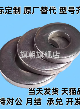 WSSS4/5/6/8/10/12/13/14/16/20/25/30/35/40/50/60金属垫圈