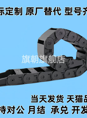 VBY32/34/02/04/42/44/22/24拖链VBD32-F18 25 37 50-R28/12/14/7