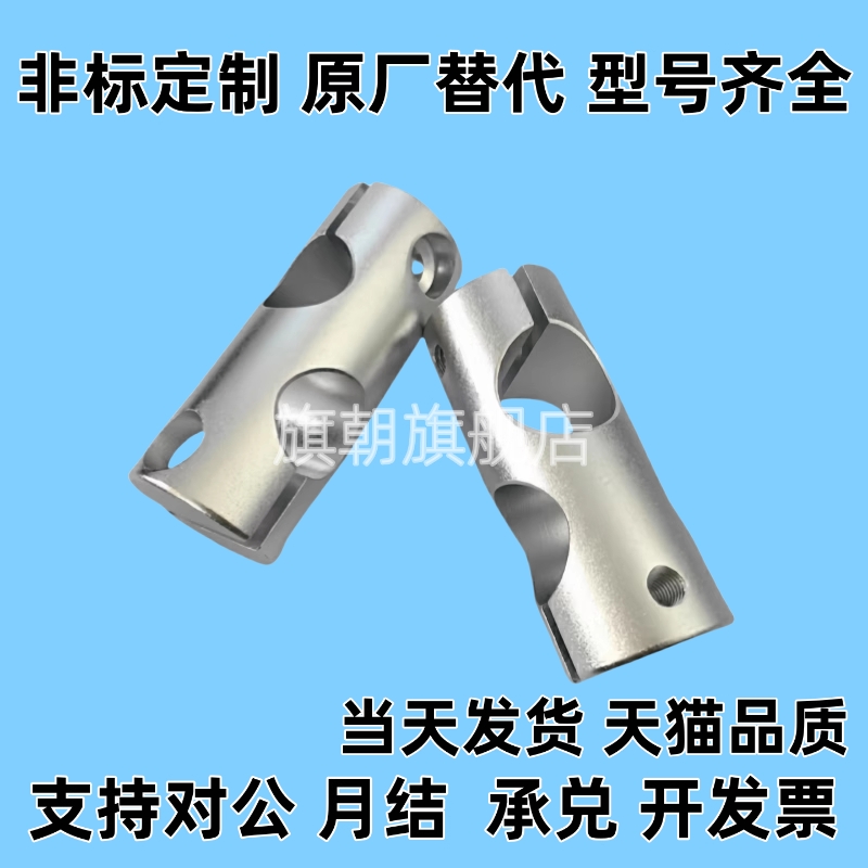 光轴固定夹RDB01/RDB02/RDB12支柱固定夹 圆形同径正交 十字连接