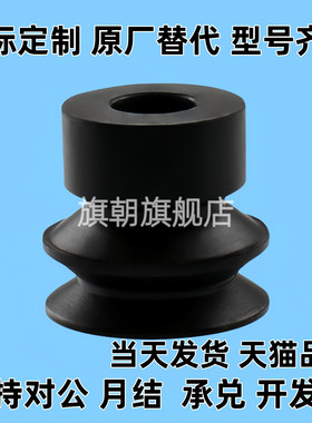 真空吸盘手气动吸嘴ZP3-04BF ZP3-06/08BF ZP3-10/16/13BF