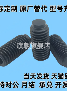 TDA01止动螺栓SBCT 3/4/5-5/6/8/10/12/16/20/25缓冲螺栓限位螺丝