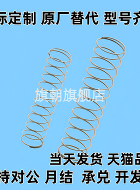 压缩弹簧-弹簧常数0.03～0.24 SUSL-D2-L5 SUSL-D4/D5/D6/D8