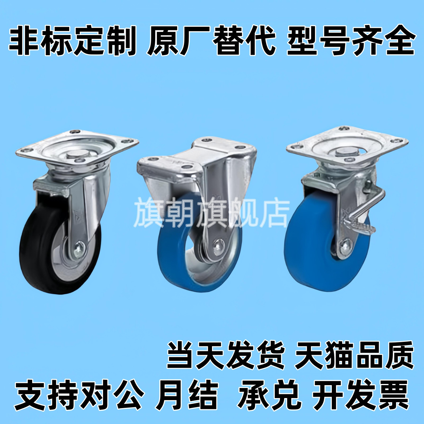 脚轮推荐同尺寸 CMGJ100-R/CMGJ150/CMGK130-R/CMGS75/200
