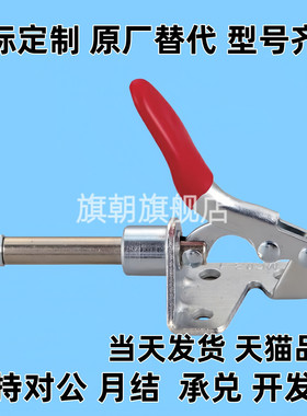 WDC301-AM/AMSS/BM/CL/CM WDC302/303-DM/FM/EM 快速夹钳 肘夹