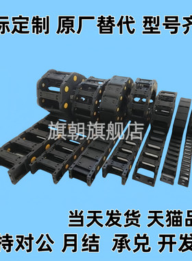 01 拖链VBC31/32-F6/F10/F15/F20-R18/R28/R38-N10 N15 N20N25N30