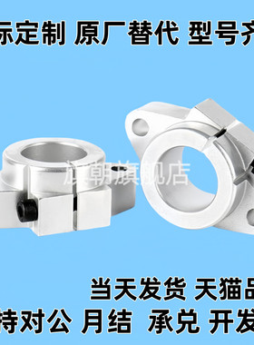 型导向轴支座SHFT15 SHFT16 SHFT20 SHFT25 SHFT30 SHFT35