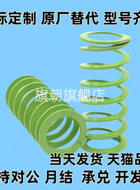 SWY42-50/55/60/65/70/75/80/90/100/120/150/200-300矩形弹簧